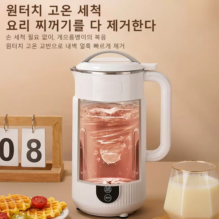스마트 두유 제조기