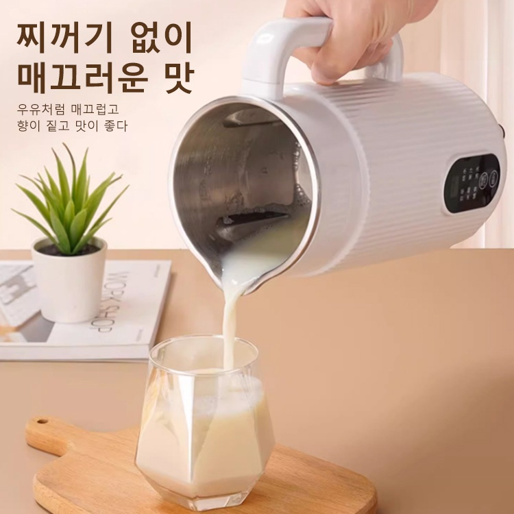 스마트 두유 제조기