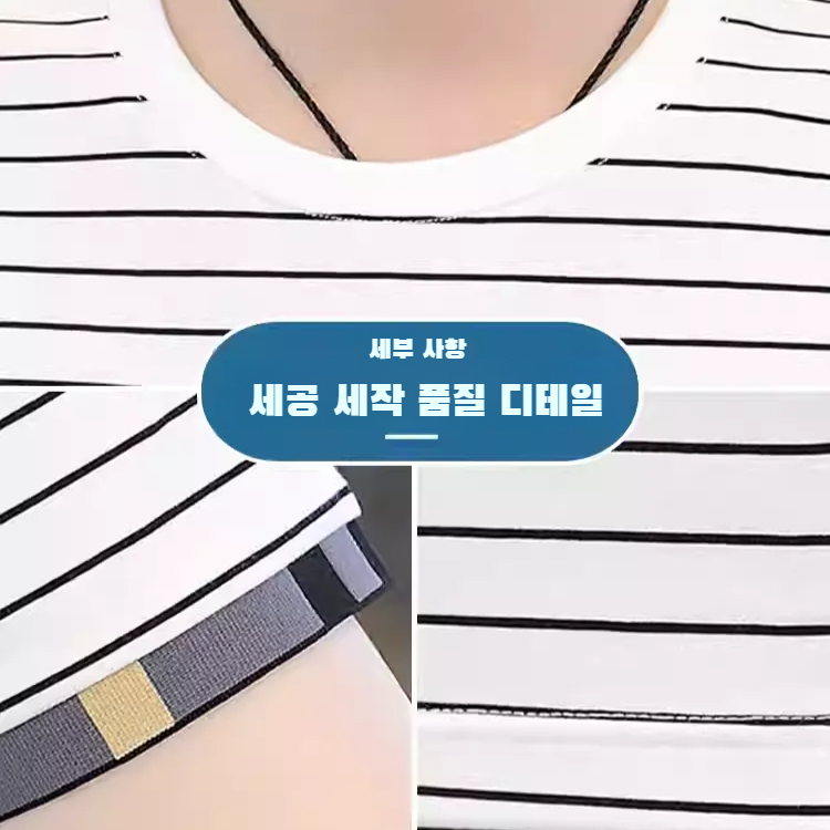 남자 반팔티셔츠 남자 반팔 캐주얼 패션 반팔