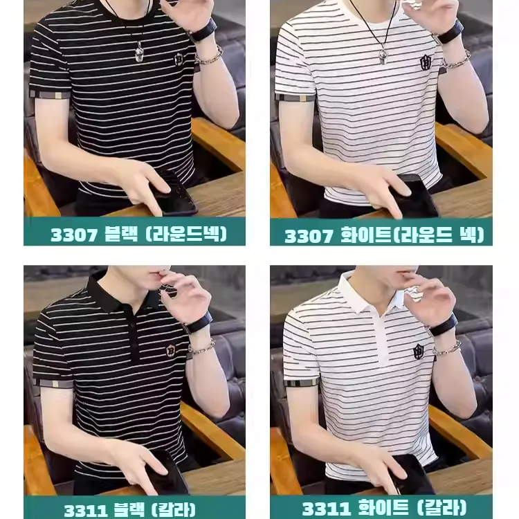 남성 캐주얼 반팔티셔츠 다양한 컬러