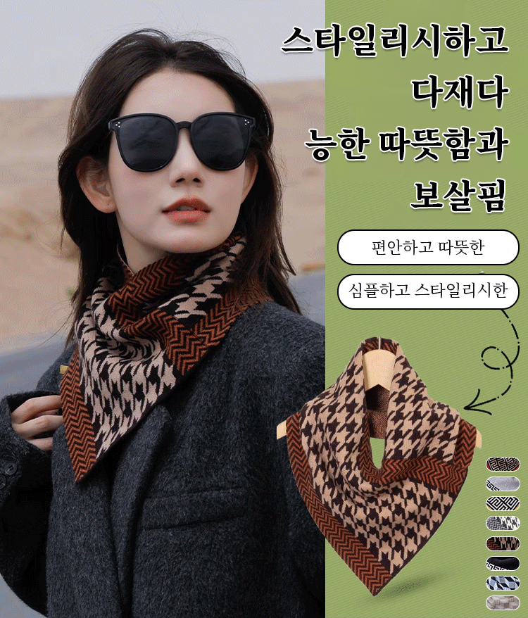 100년 된 영국 캐시미어 삼각형 스카프