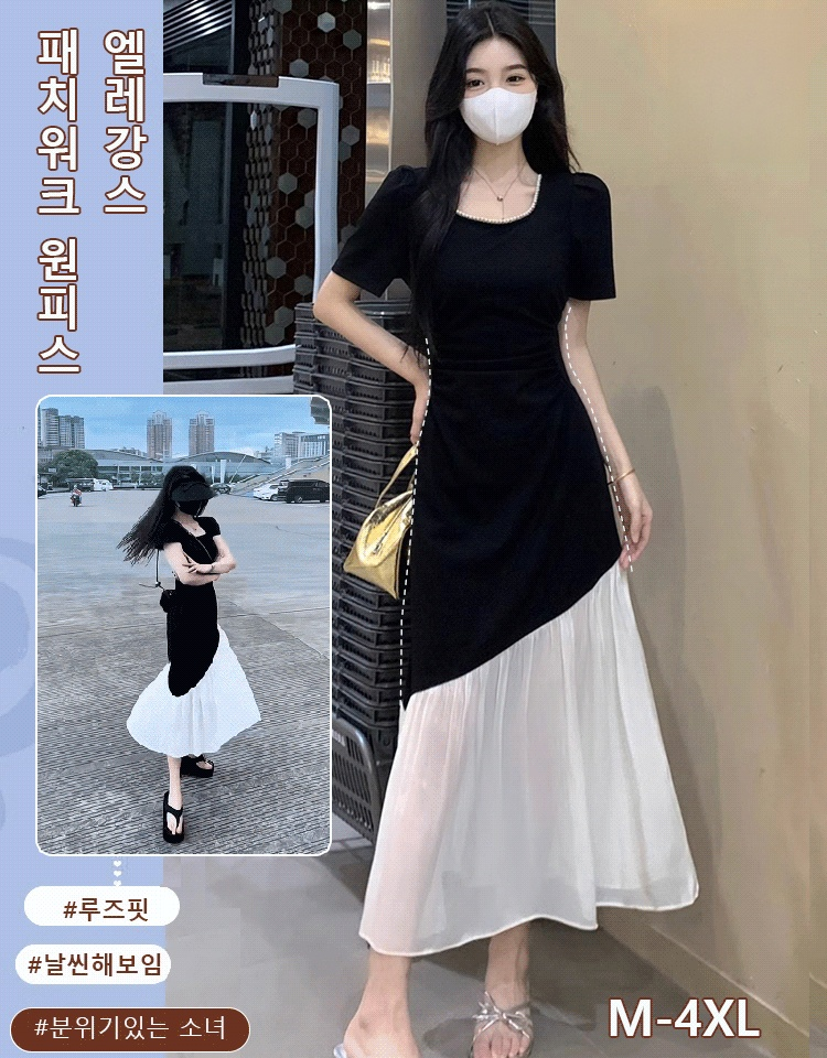 헵번 스타일 원피스