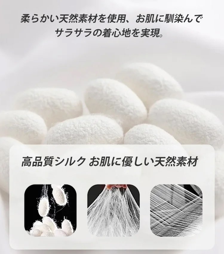 2時間限定で半額【日焼け止めシフォンシャツ】純天然シルク素材、95%の紫外線を遮断できます、着ると涼しくて快適です！