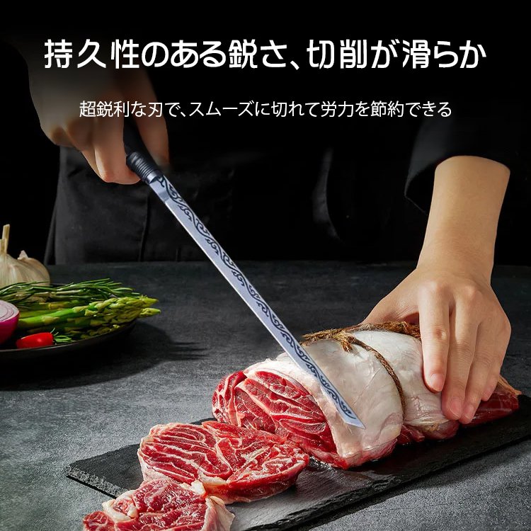 高炭素鋼一体型スティックナイフ