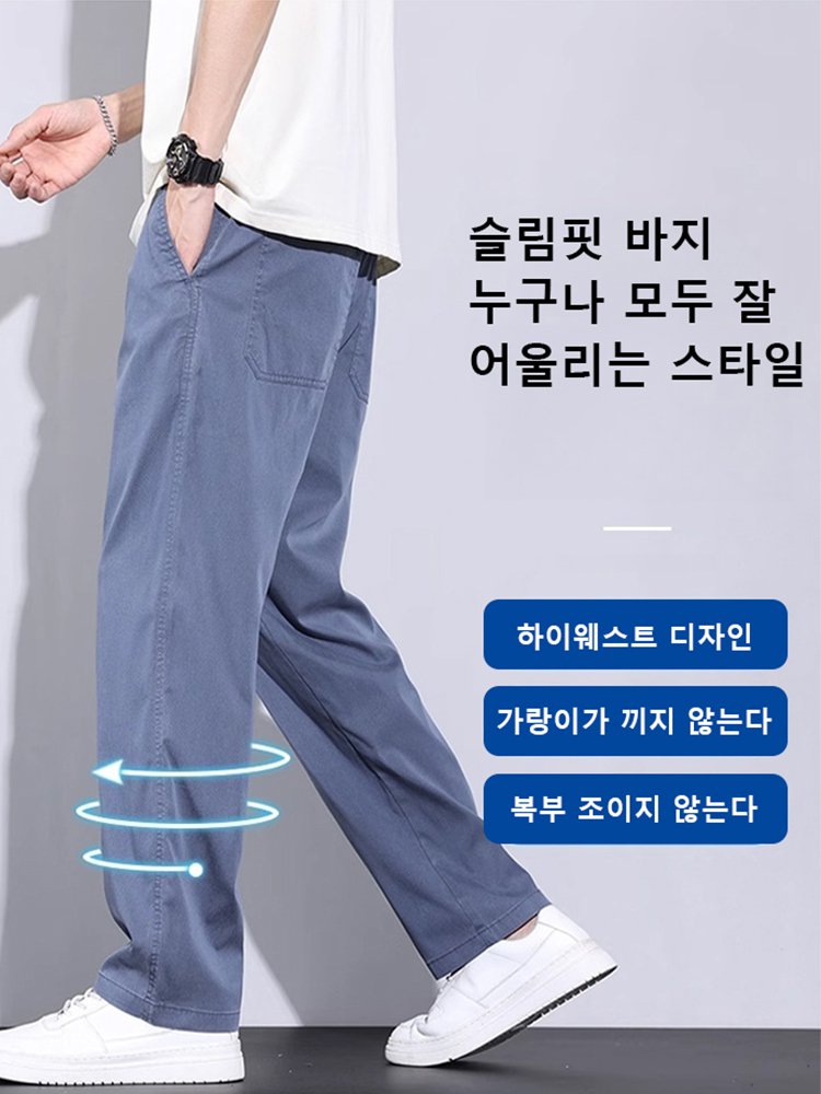 남성 텐셀 루즈핏 스트레이트 캐주얼 바지