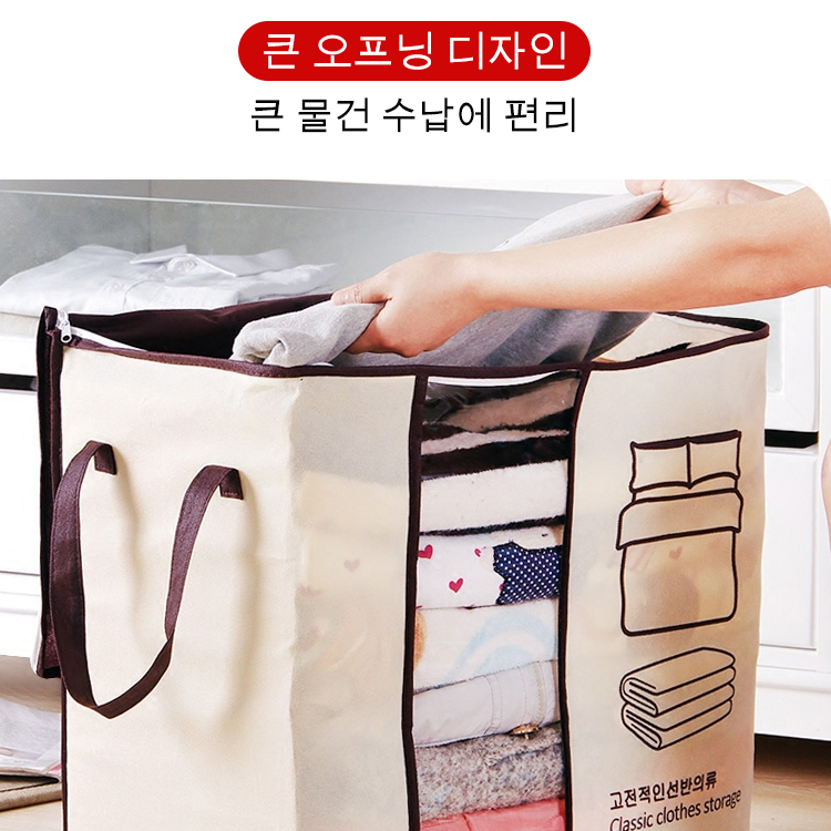 두꺼운 부직포 이중 핸들 보관 가방