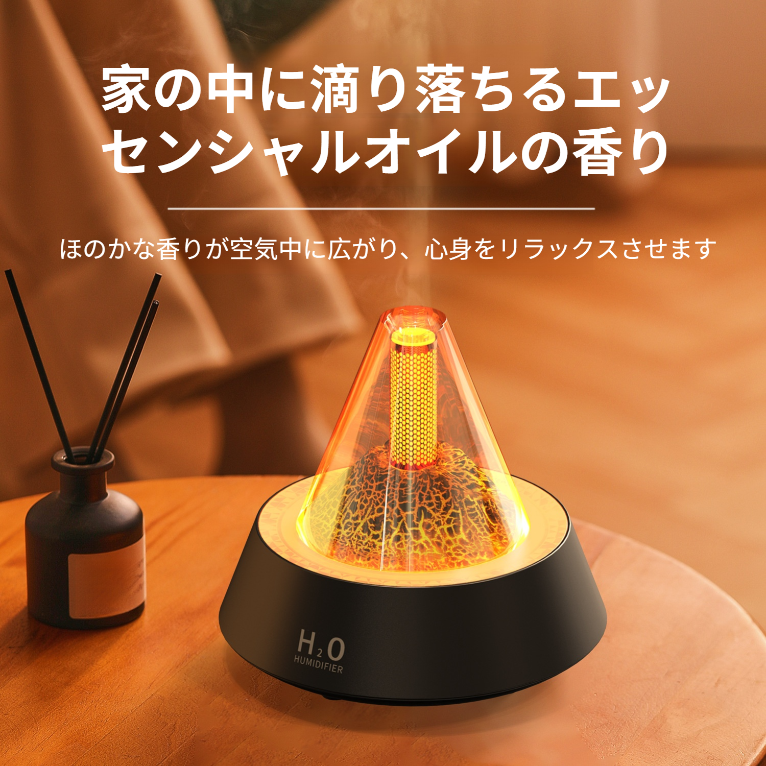 デスクトップ火山アロマセラピーマシンホームデスクトップミニクリエイティブアロマセラピーマシン雰囲気ナイトライト加湿器