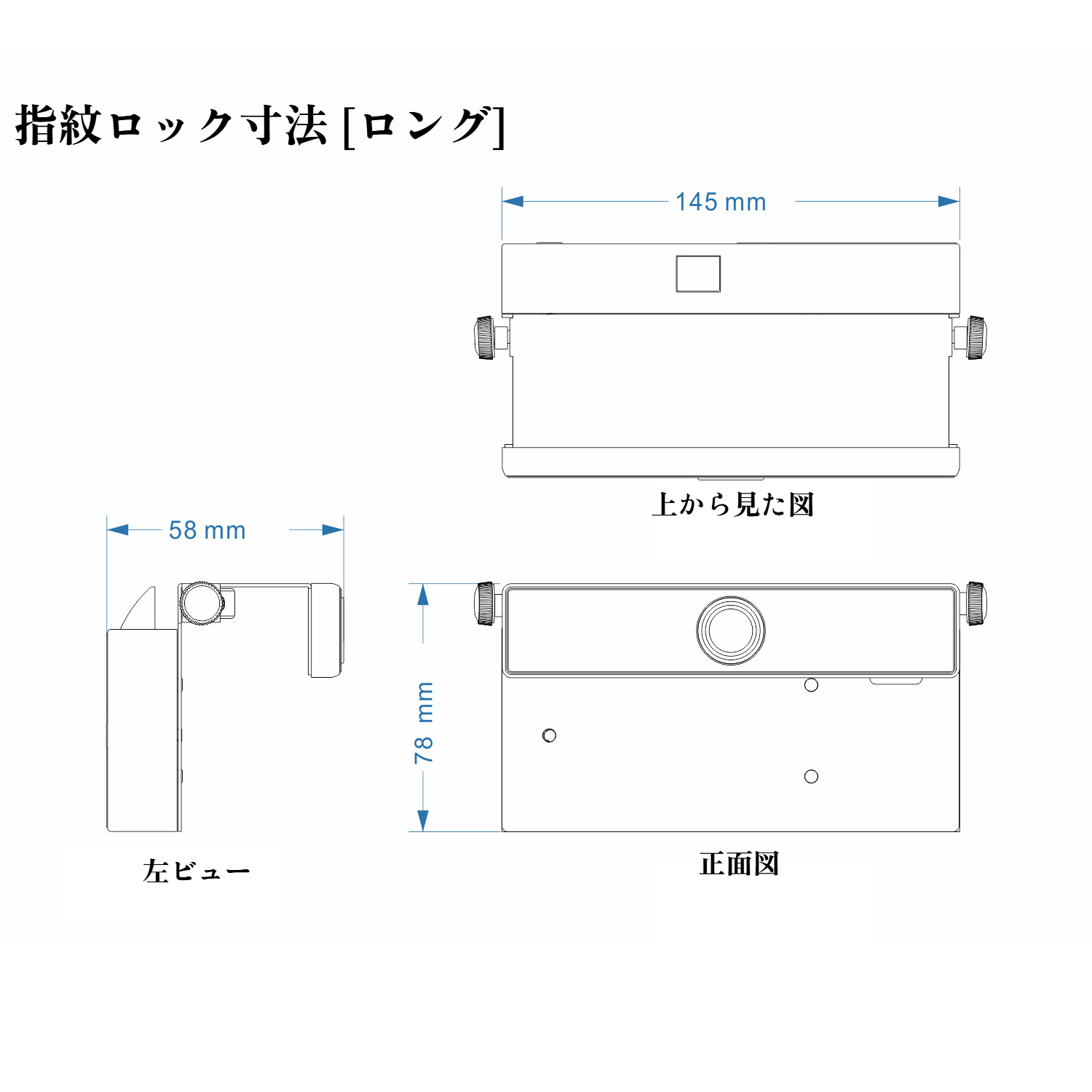 ロッカーに取り付けた高セキュリティ指紋ロック