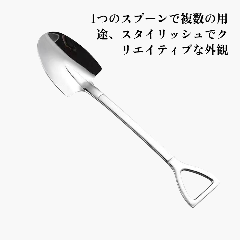 ステンレス製カトラリー アイスクリームスプーン