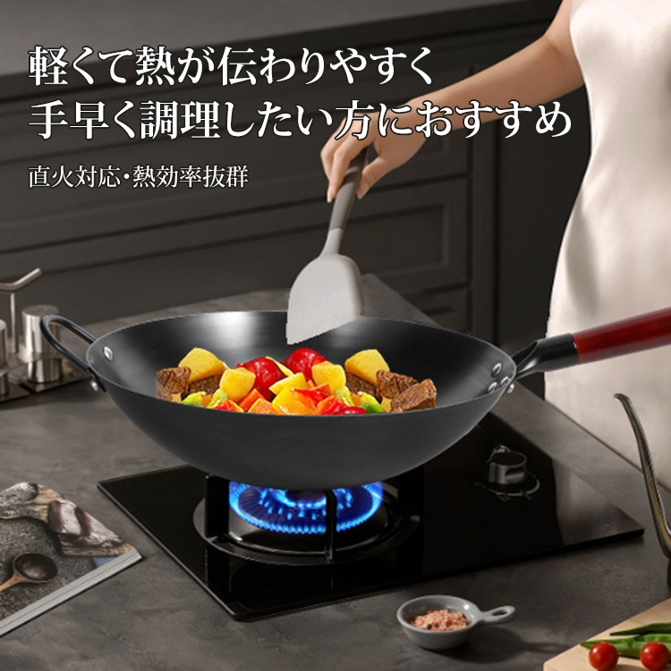 鉄製フライパン