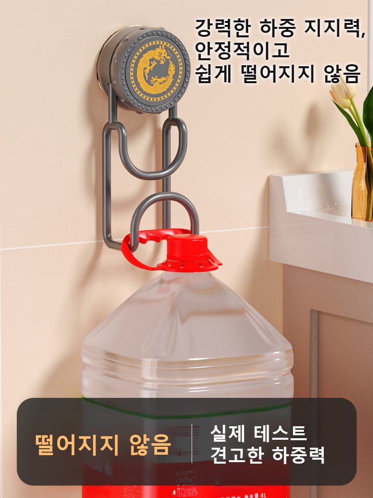 럭셔리 흡착식 세면통 수납 걸이 후크