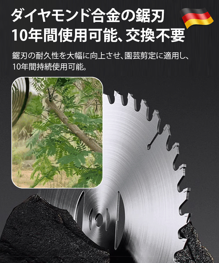 ドイツ輸入【木も切れる草刈機】毎分18000回転の銅製ブラシレスモーター、20センチの木も楽々切断