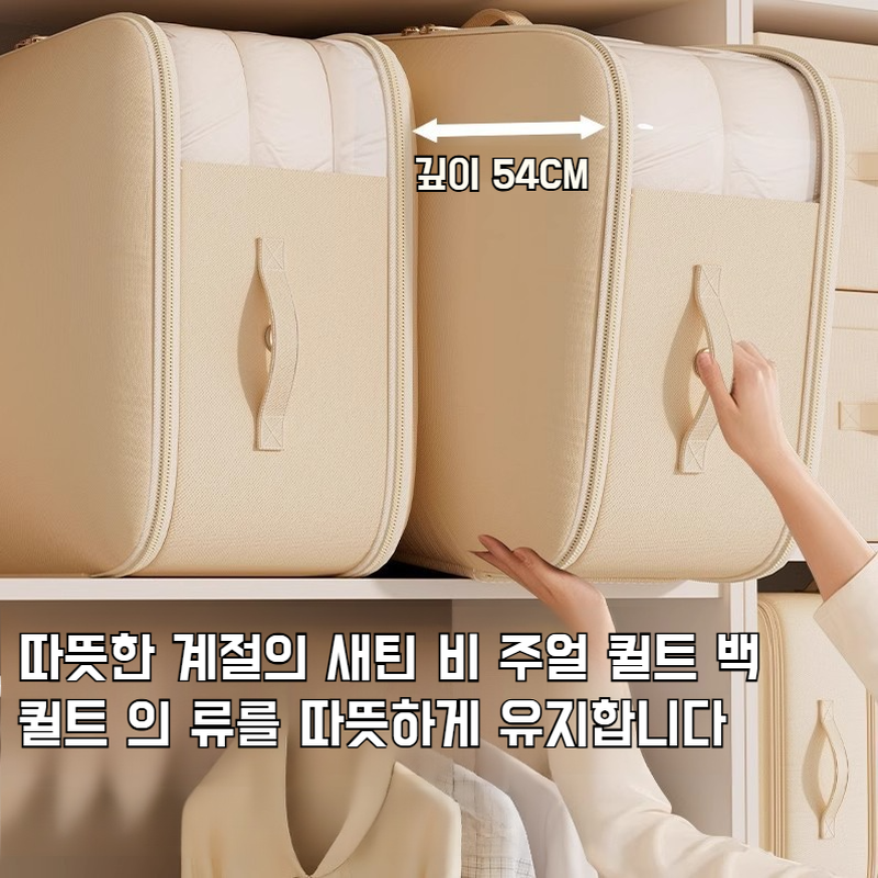가정용 압축팩 멀티 수납 의류 수납 이불 패딩 팬츠 정리팩 압축팩 정리 의류 수납 가방