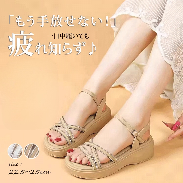 厚底ストラップサンダル