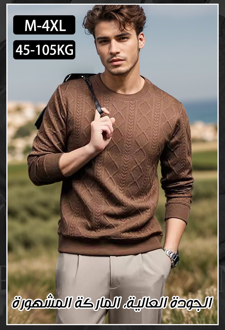 [الحياكة اليدوية]سويتر الكشمير للرجال