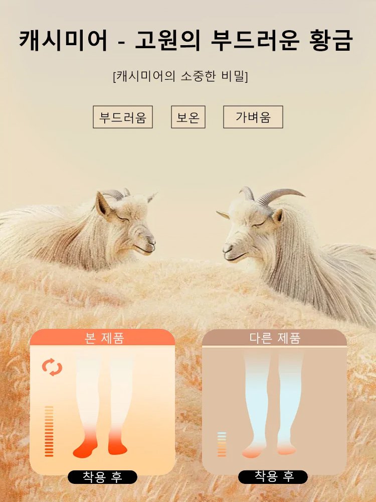 영하 30도 착용 가능 털가죽 일체형 스노우 부츠