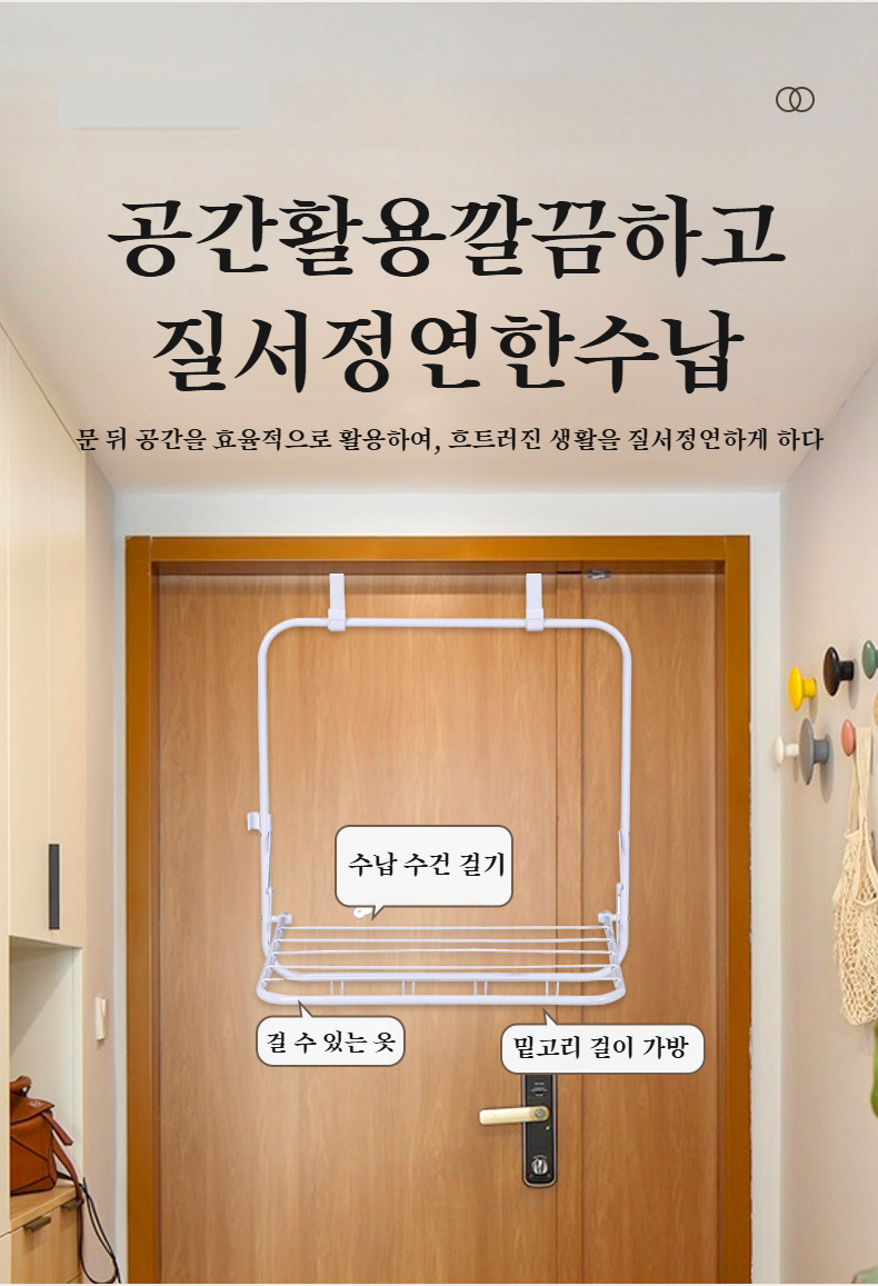 욕실 공간 절약 접이식 선반