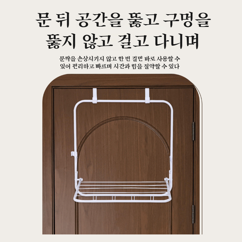 욕실문 뒤 다용도문 등걸이 설치불가 접이식 수건걸이 접이식 선반 등걸이