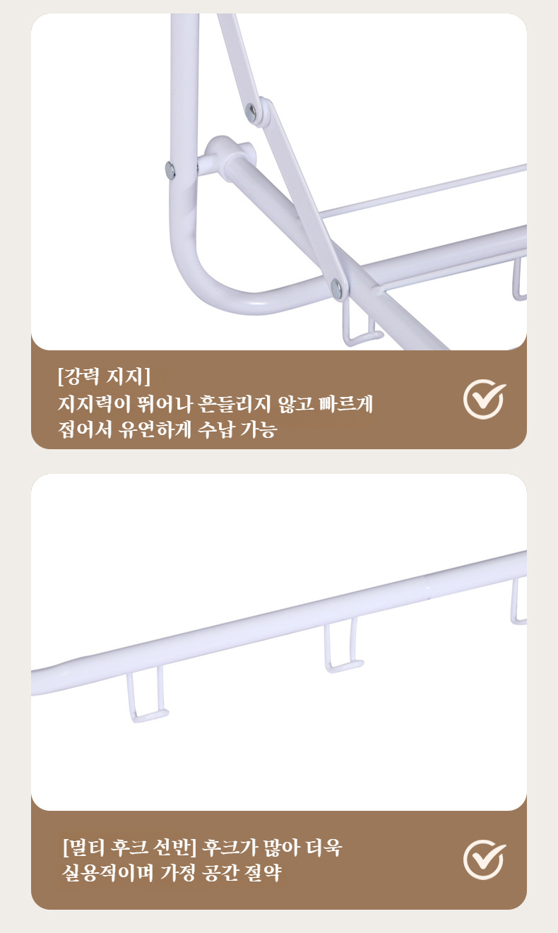 욕실용품 정리를 위한 접이식 선반