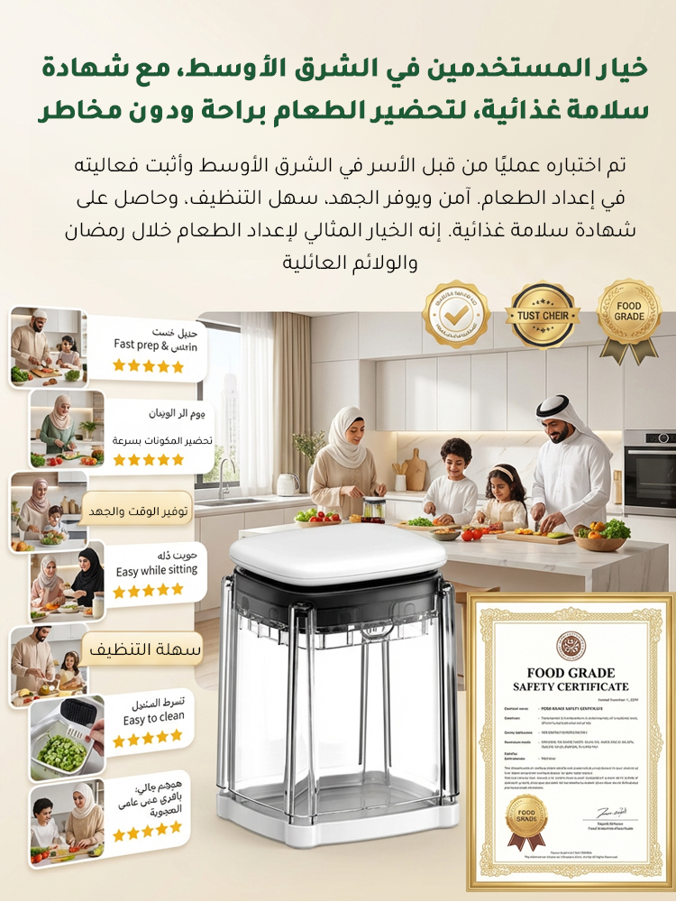 قطاعة خضار متعددة الوظائف تعمل بالضغط للاستخدام في المطبخ