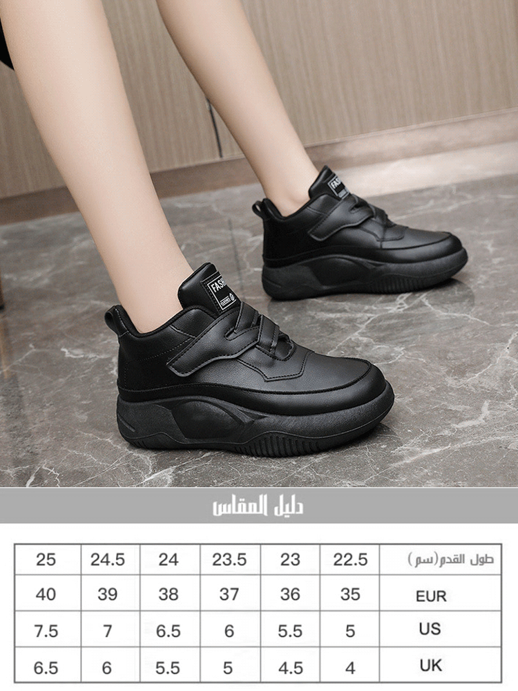 حذاء سنيكرز كاجوال بنعل سميك ولاصق فيلكرو للنساء
