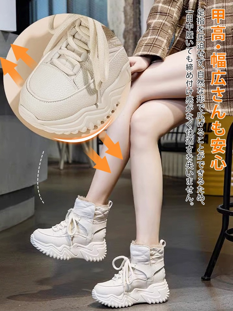 裏起毛スノーブーツ