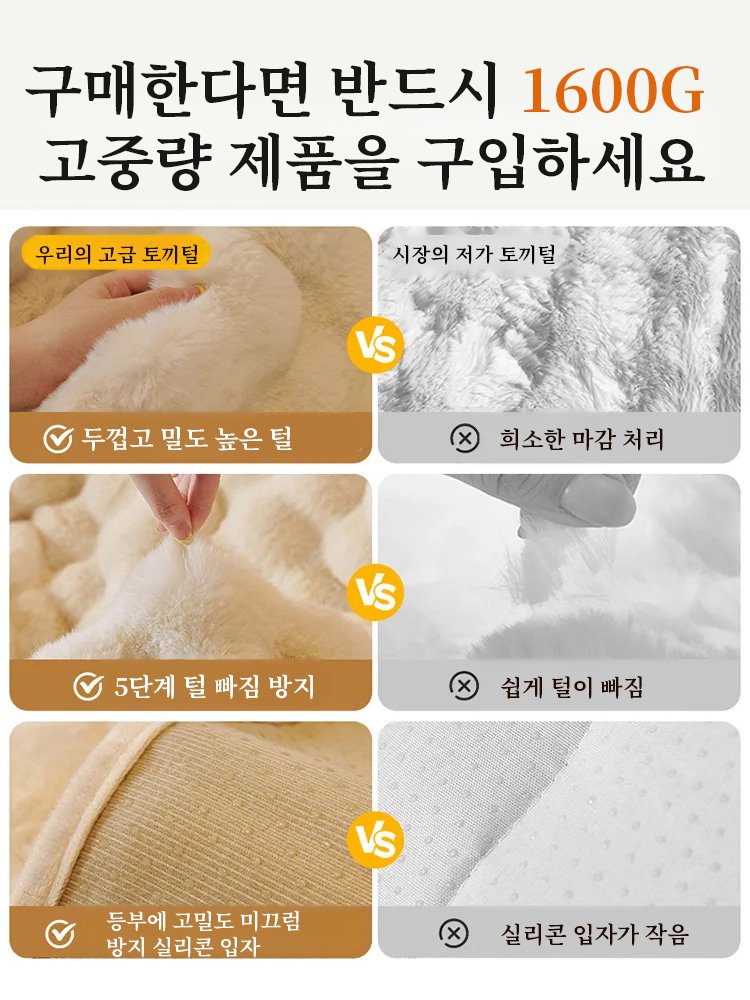 두꺼운 토끼털 소파 패드