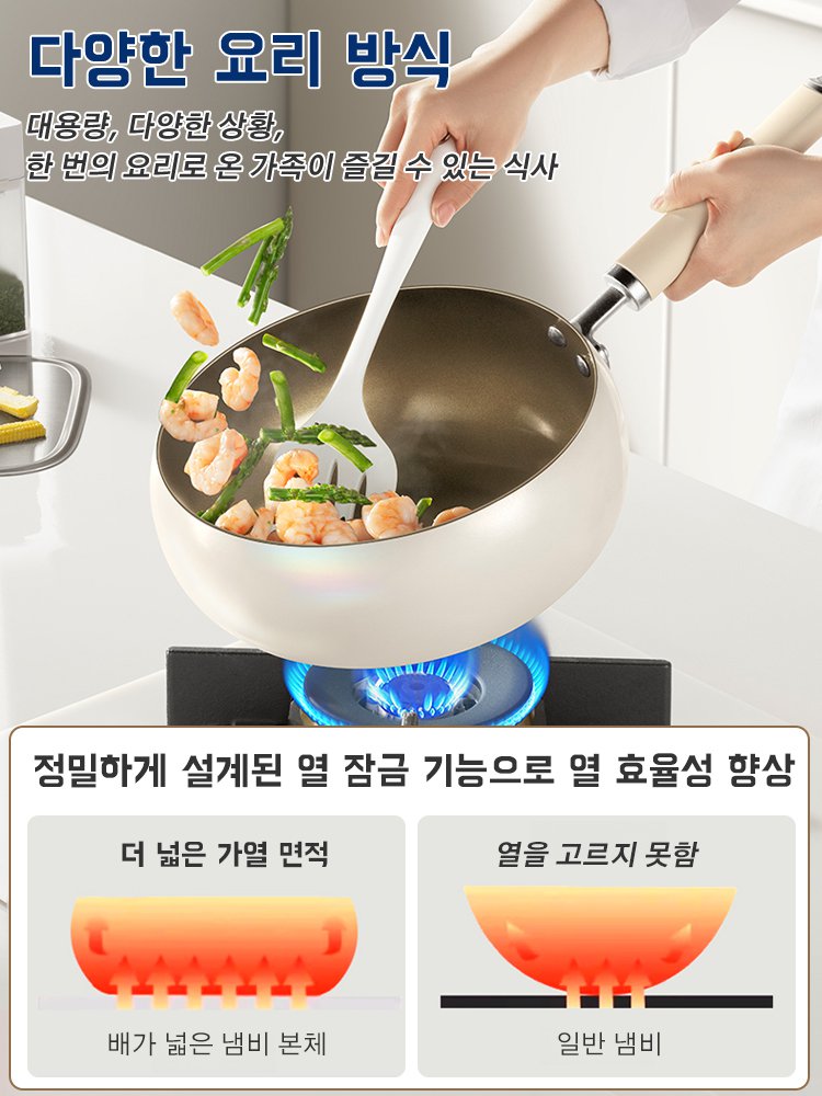 인기 아이템 전통 타이타늄 세라믹 넓은 바닥 프라이팬