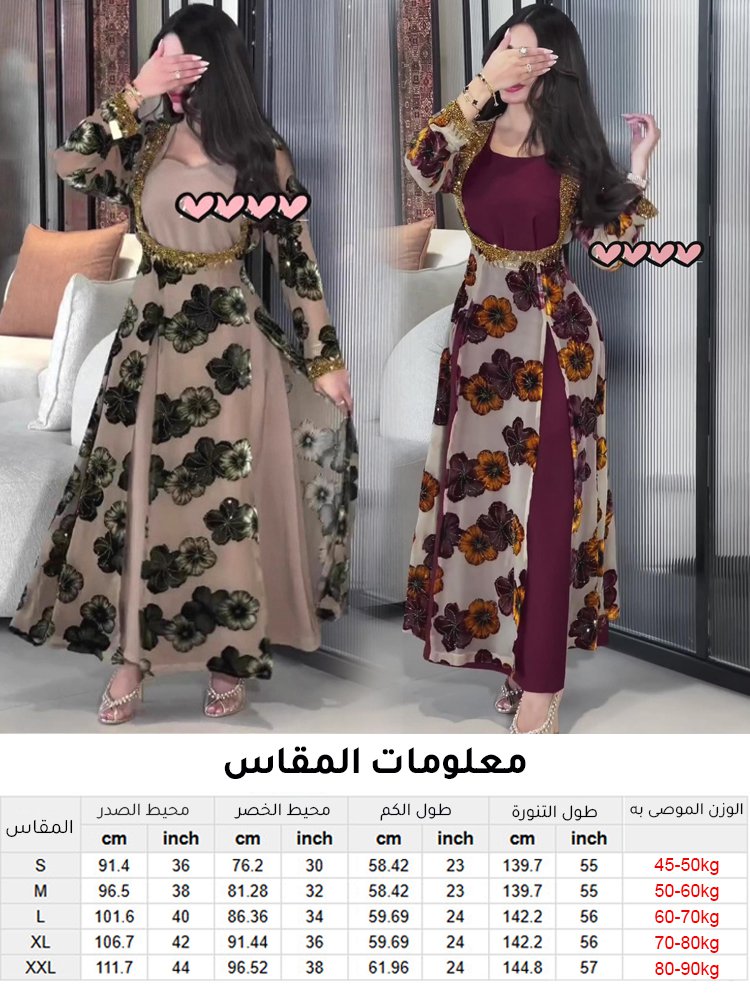 فستان سهرة طويل بخصر ضيق وبنمط فاخر