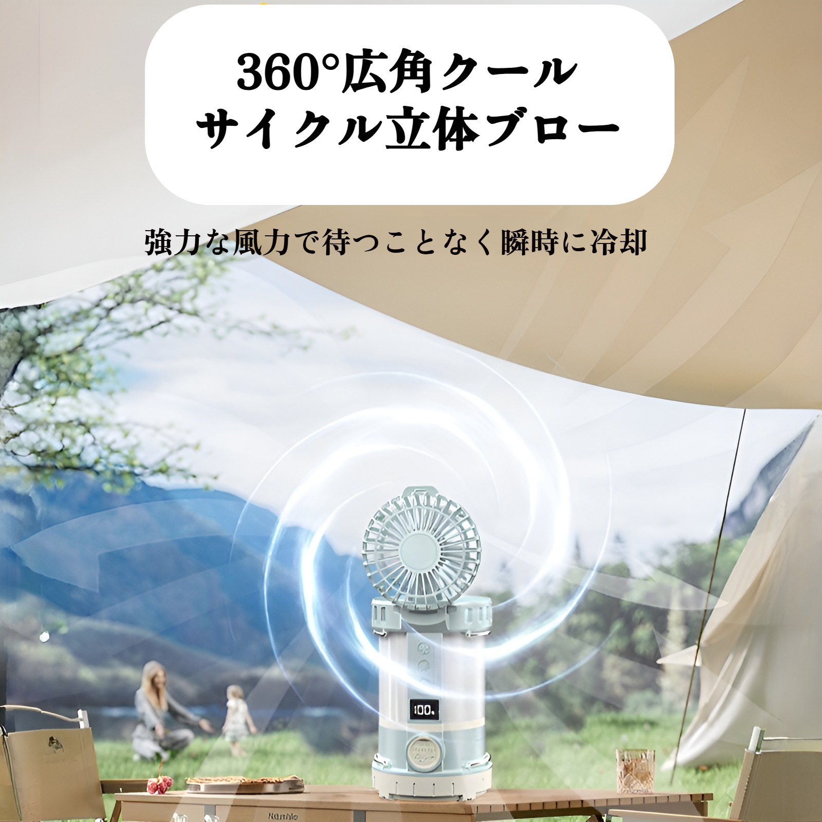 新しい充電式ファンランタン多機能LED強力ライト屋外キャンプランプスマートデジタルディスプレイファンランプ雰囲気テントランプ