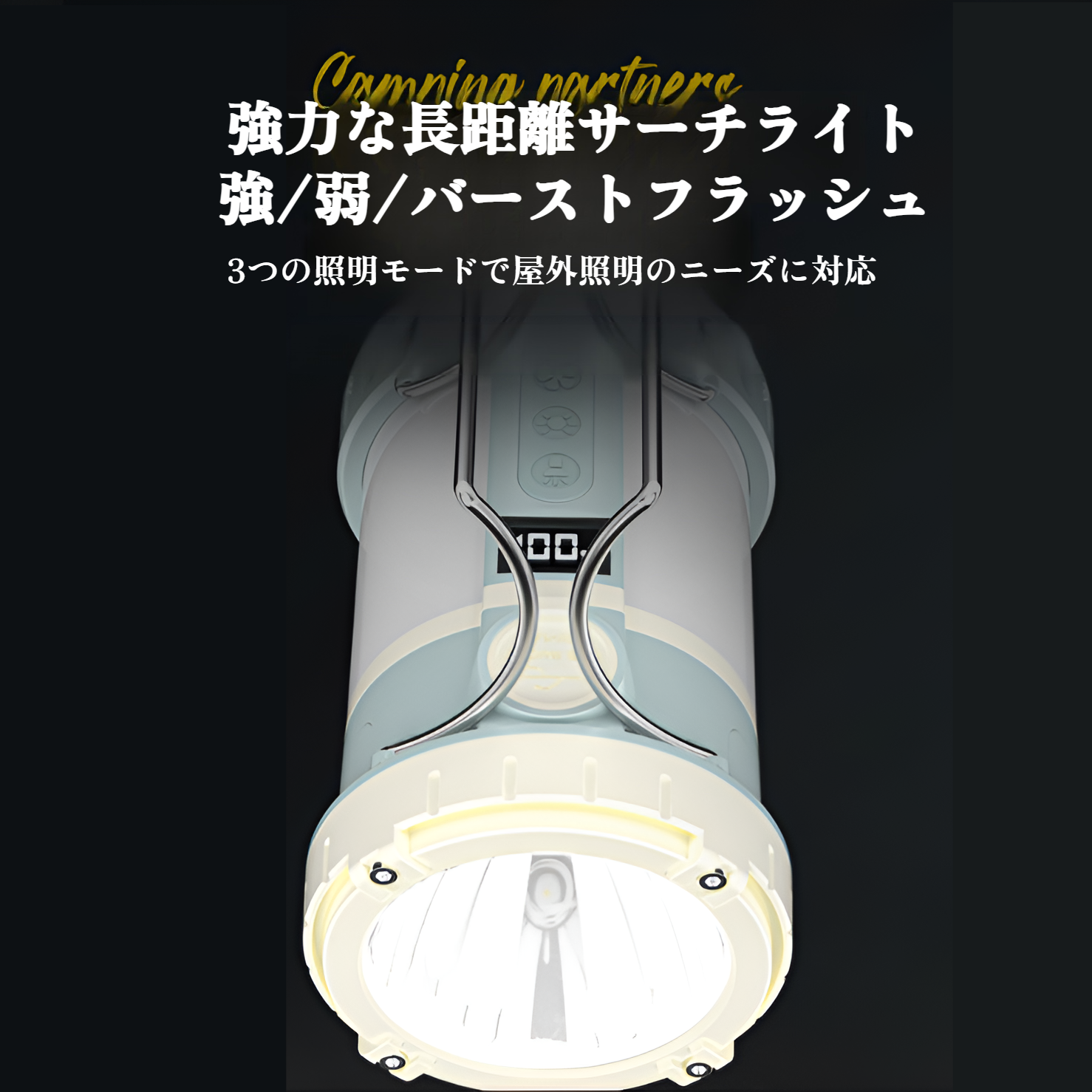 新しい充電式ファンランタン多機能LED強力ライト屋外キャンプランプスマートデジタルディスプレイファンランプ雰囲気テントランプ