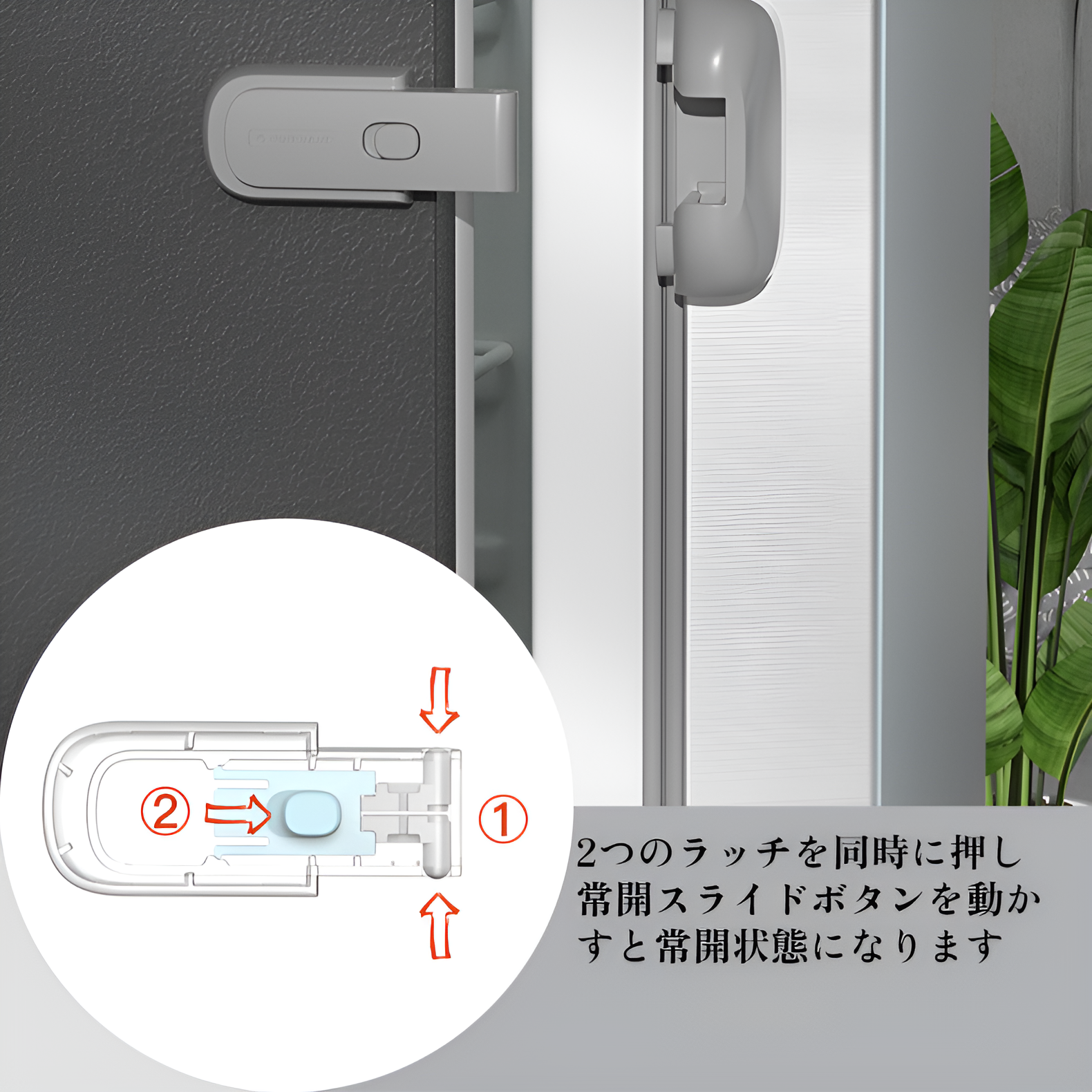 冷蔵庫ロック安全ロック赤ちゃん保護ドアバックルロック赤ちゃんが開けるのを防ぐ冷蔵庫ドアキャビネットドアロック引き出しロック