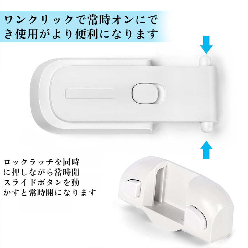 ドアバックルロックで冷蔵庫をしっかりガード