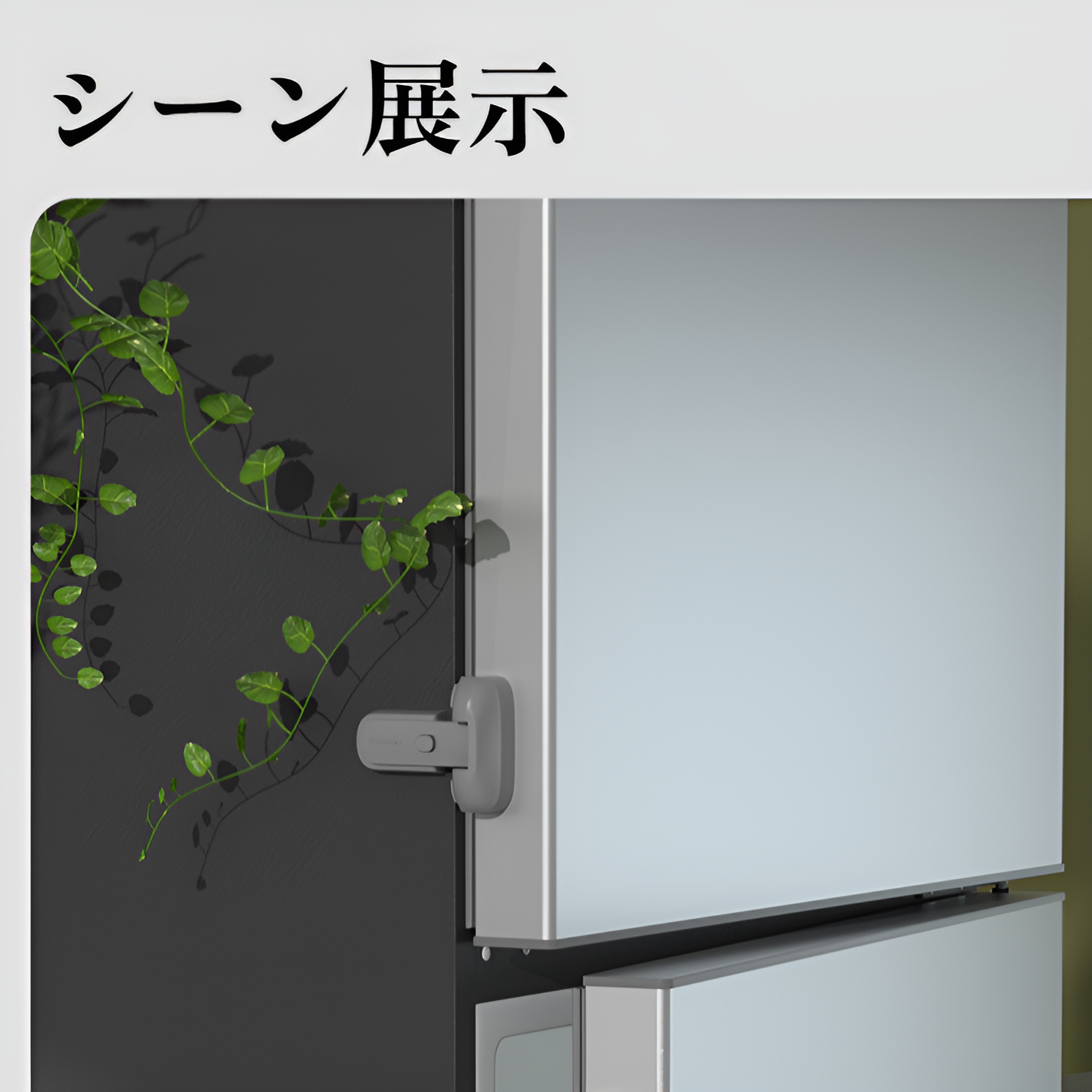 冷蔵庫ロック安全ロック赤ちゃん保護ドアバックルロック赤ちゃんが開けるのを防ぐ冷蔵庫ドアキャビネットドアロック引き出しロック