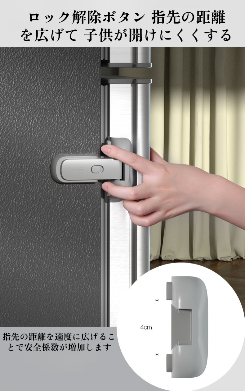 簡単設置のドアロック バックルタイプ