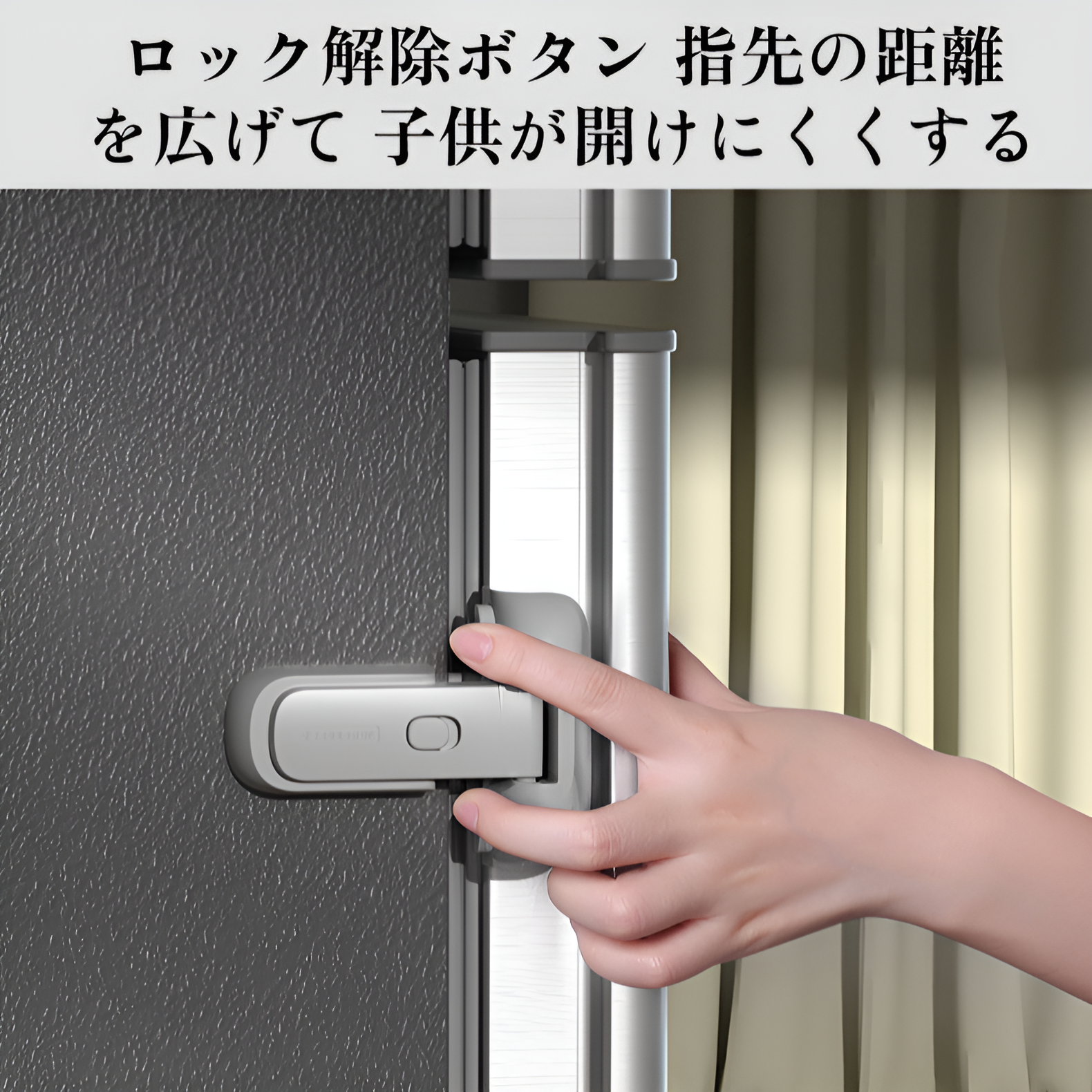 冷蔵庫ロック安全ロック赤ちゃん保護ドアバックルロック赤ちゃんが開けるのを防ぐ冷蔵庫ドアキャビネットドアロック引き出しロック