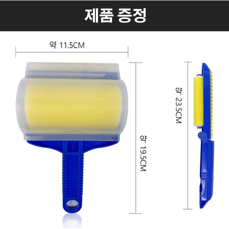 【10,000회 워싱】돌돌이