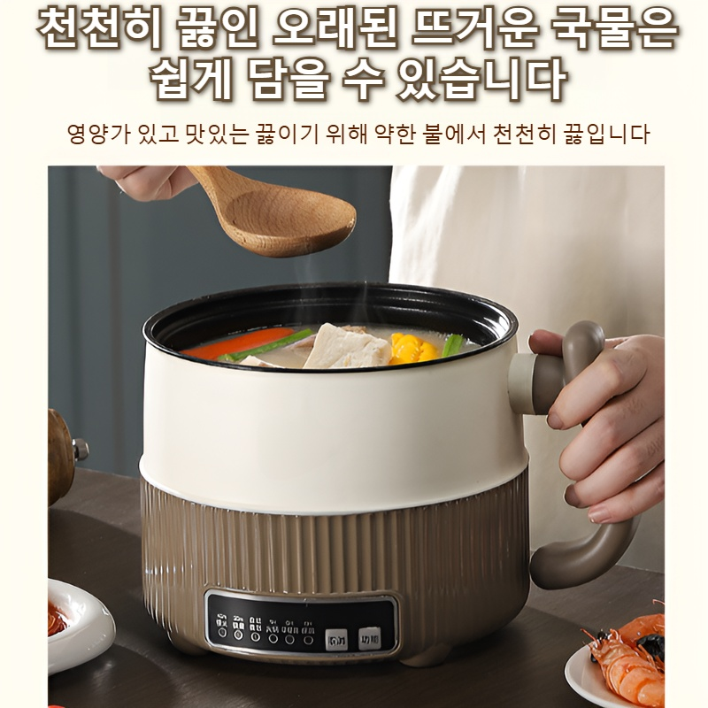 렌트 소형 전기냄비 소형 전기냄비 자동단전 건조방지 전기냄비