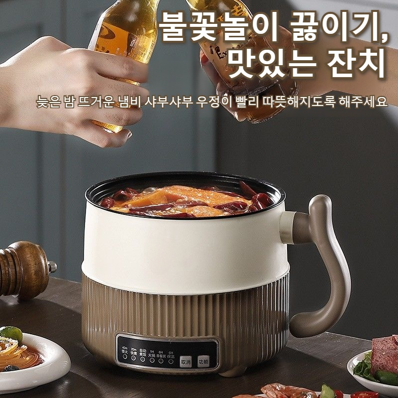 렌트 소형 전기냄비 소형 전기냄비 자동단전 건조방지 전기냄비
