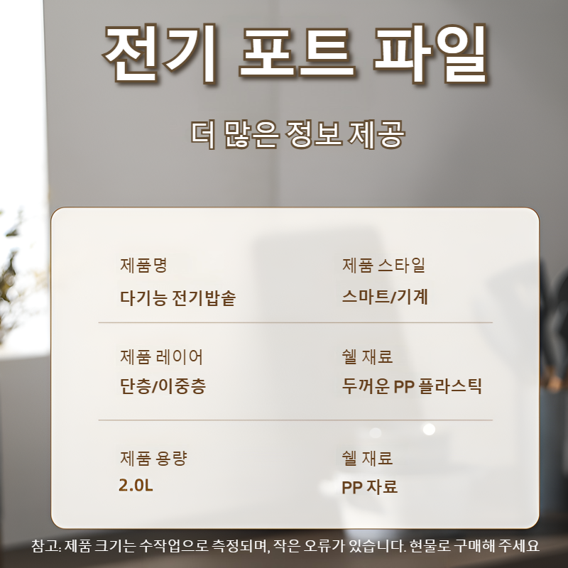 렌트 소형 전기냄비 소형 전기냄비 자동단전 건조방지 전기냄비