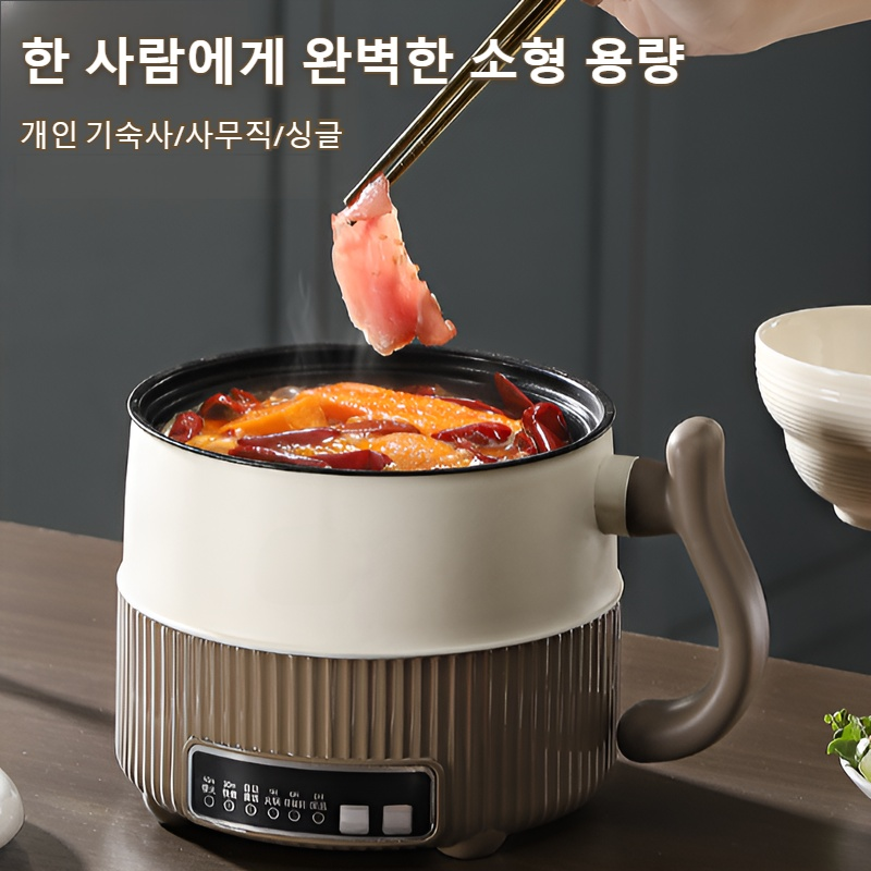 렌트 소형 전기냄비 소형 전기냄비 자동단전 건조방지 전기냄비