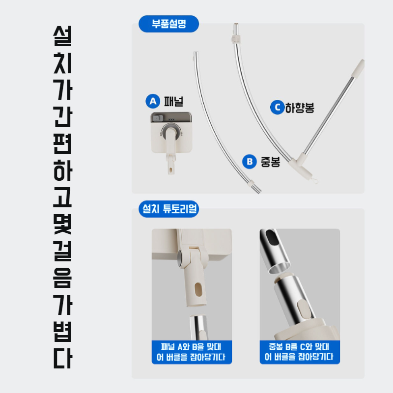 가정용 고층창문 닦기 유리 전용 청소기 스틱 청소 양면 창문 청소기