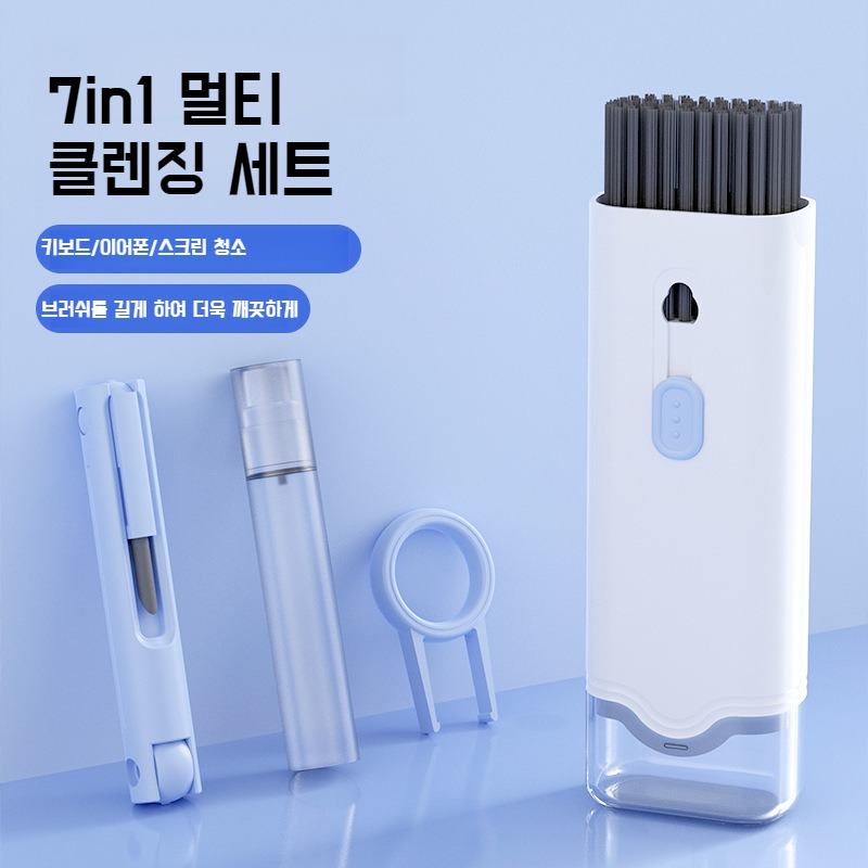 키보드 청소 브러쉬 세트 청소 브러쉬 1 청소 펜 먼지 제거 키보드 청소 브러쉬 세트