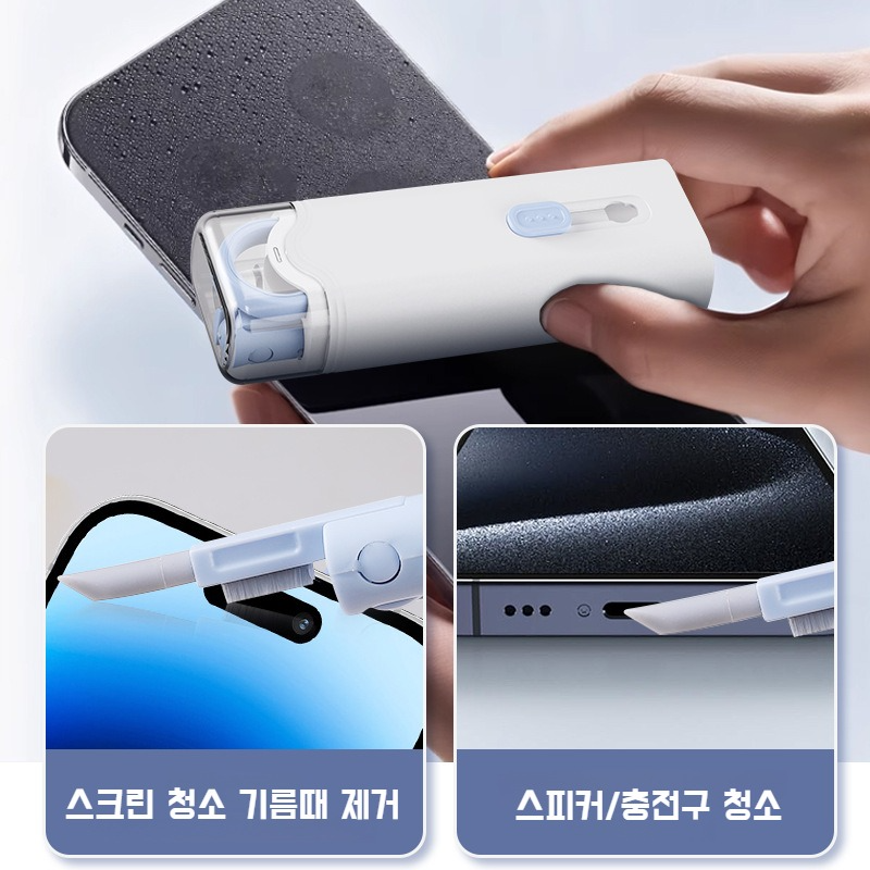 키보드 청소 브러쉬 세트 청소 브러쉬 1 청소 펜 먼지 제거 키보드 청소 브러쉬 세트