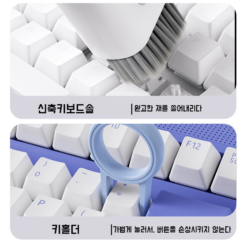 키보드 청소 브러쉬 세트 청소 브러쉬 1 청소 펜 먼지 제거 키보드 청소 브러쉬 세트