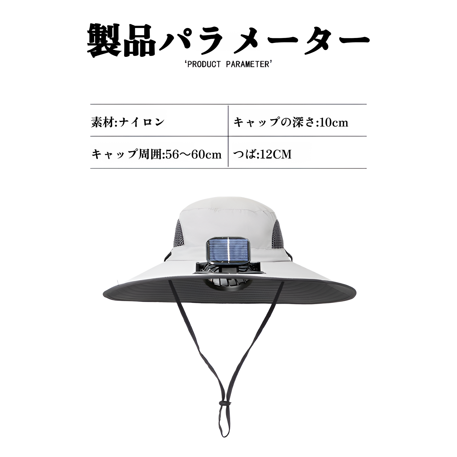 ソーラーファンハット、強風充電機能付き、男性用、夏用、アウトドア用、日焼け止め、登山用、ハイキング、漁師用帽子