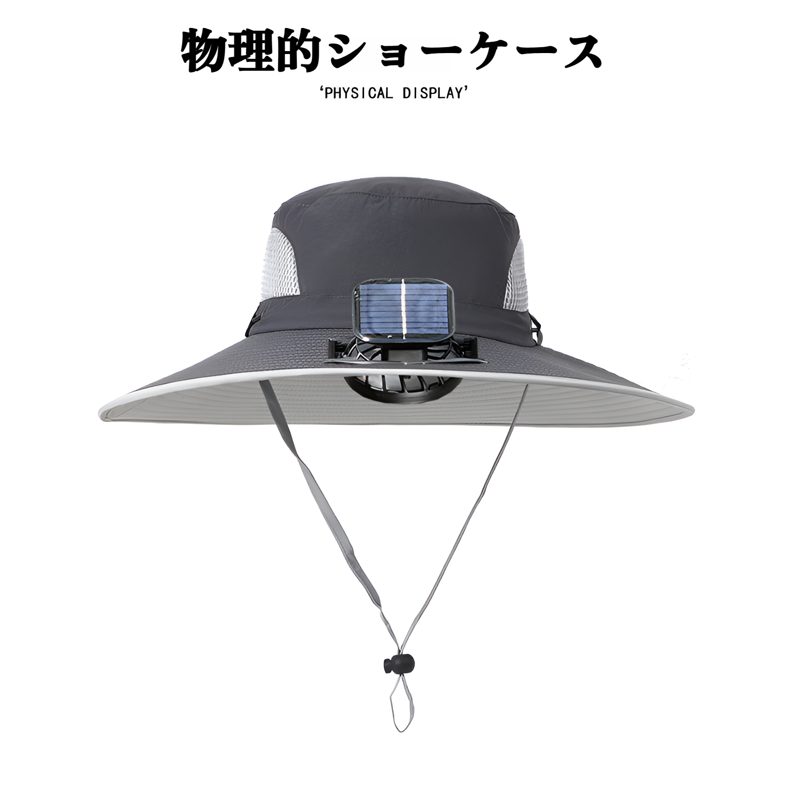 ソーラーファンハット、強風充電機能付き、男性用、夏用、アウトドア用、日焼け止め、登山用、ハイキング、漁師用帽子