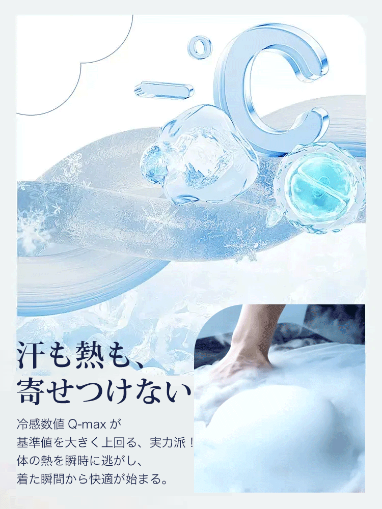 【ストレッチ＆涼感】アイスシルクメンズカジュアルスラックス 薄手 通気速乾　メンズストレッチパンツ