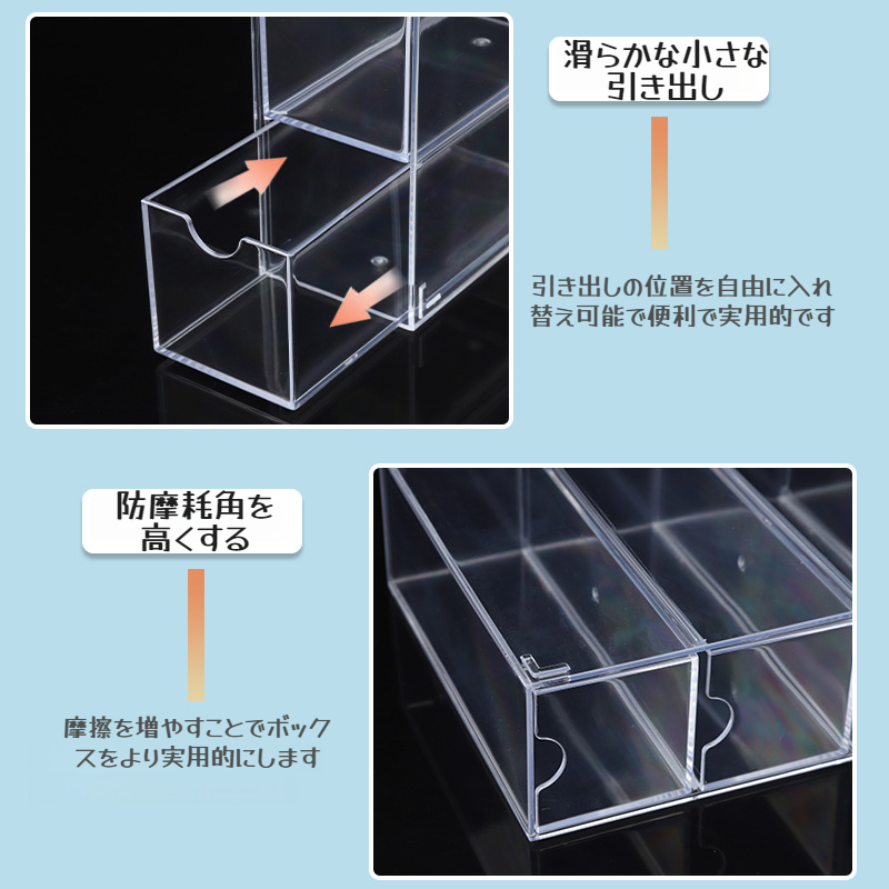 透明アクリルメガネ収納ボックス 