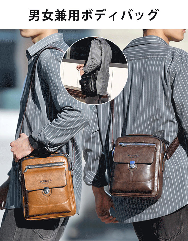 大容量ショルダー